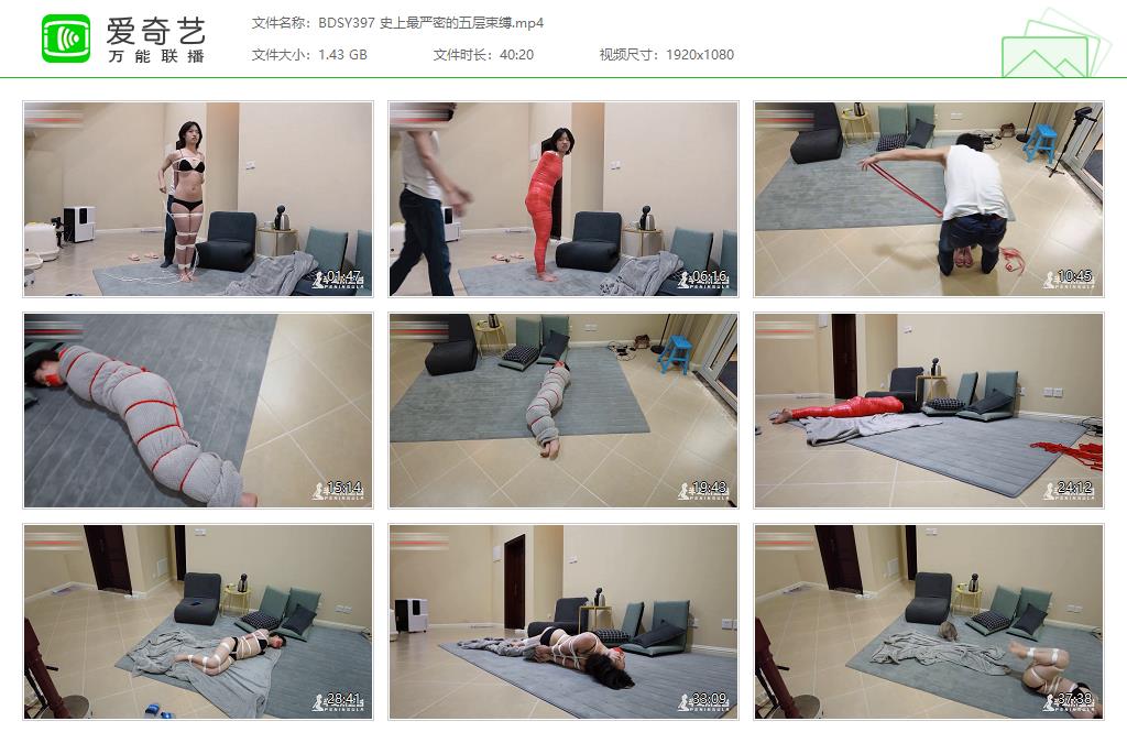 BDSY397 史上最严密的五层束缚[20231105-133307626].jpg