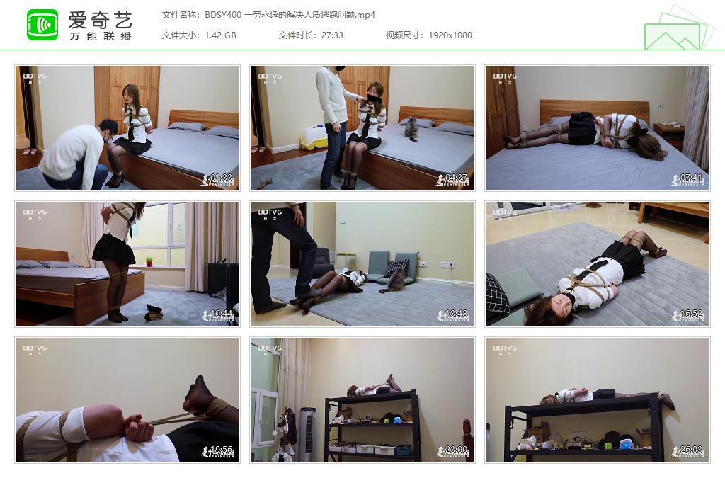 BDSY400 一劳永逸的解决人质逃跑问题[20231105-133400137].jpg