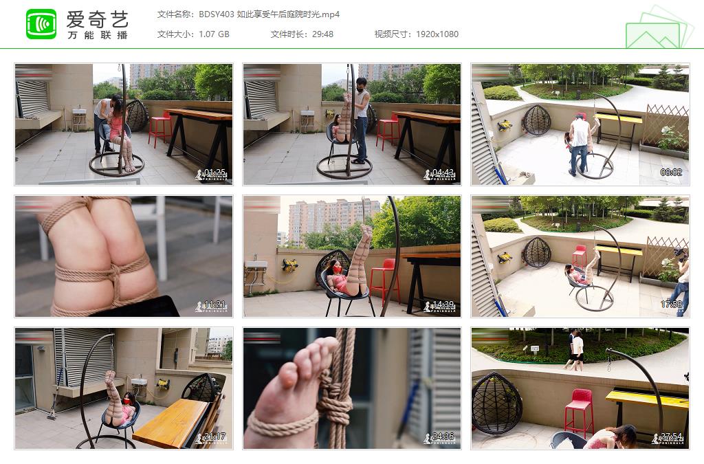 BDSY403 如此享受午后庭院时光[20231105-133750779].jpg