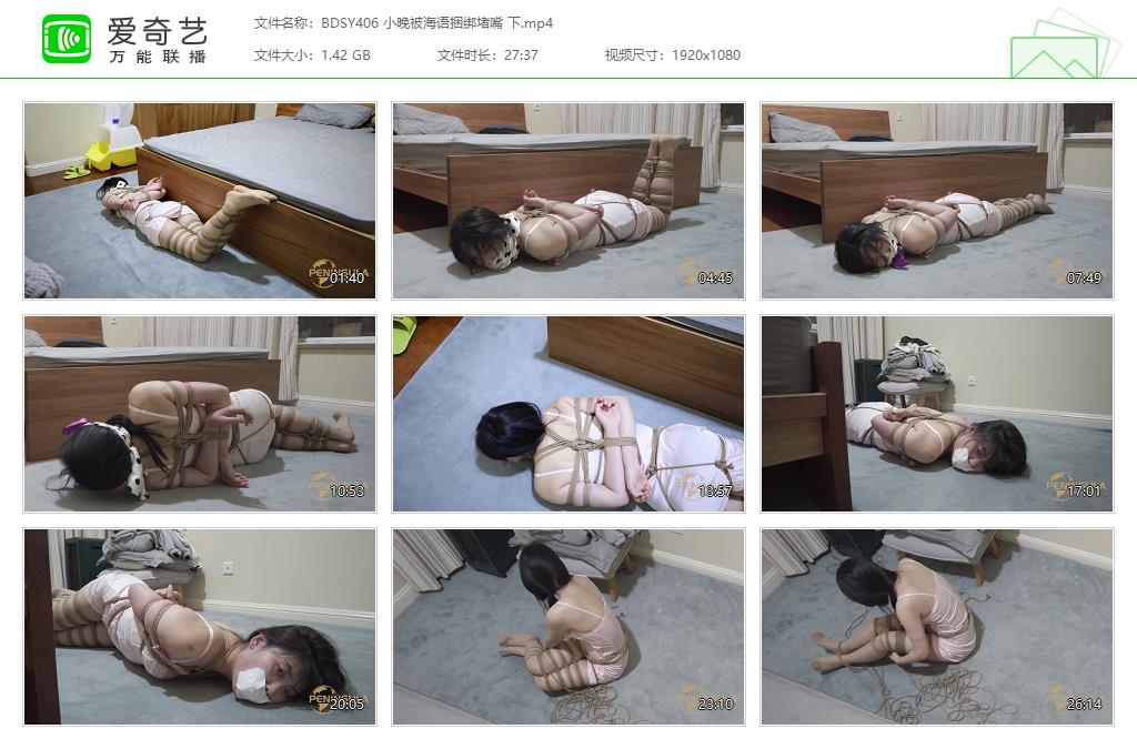 BDSY406 小晚被海语捆绑堵嘴 下[20231105-133849323].jpg