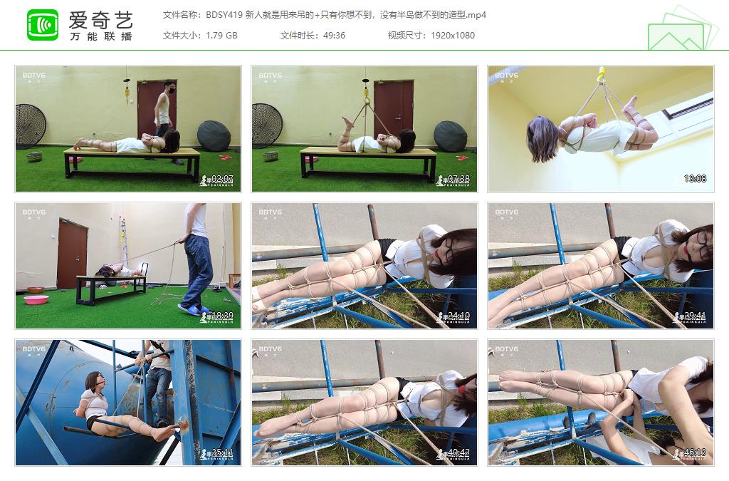 BDSY419 新人就是用来吊的 只有你想不到，没有半岛做不到的造型[20231105-134358637].jpg
