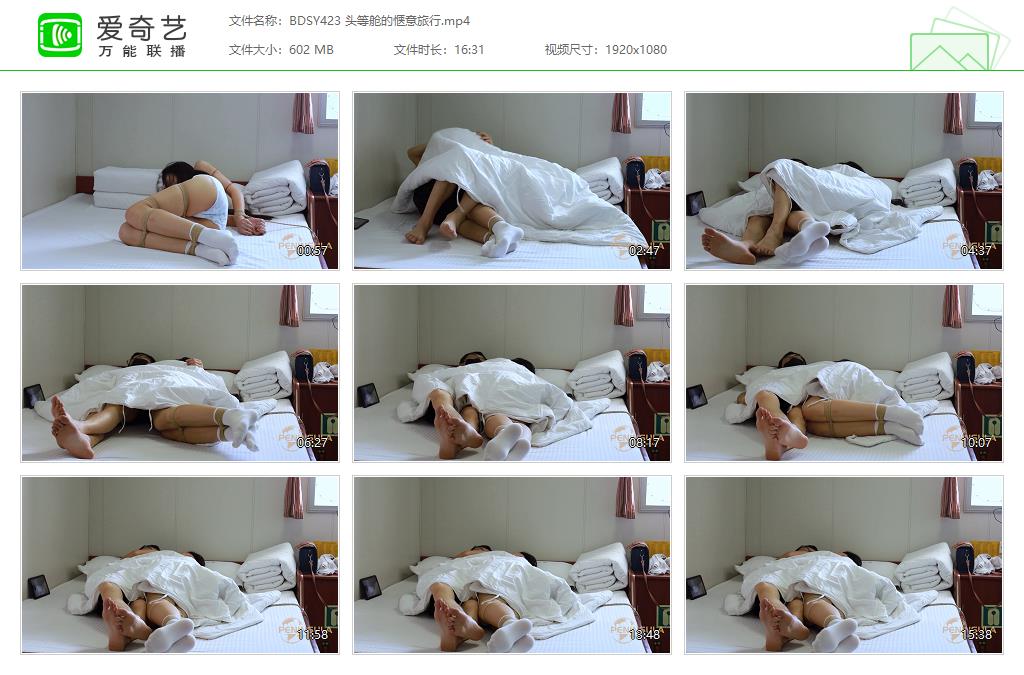 BDSY423 头等舱的惬意旅行[20231105-134539721].jpg