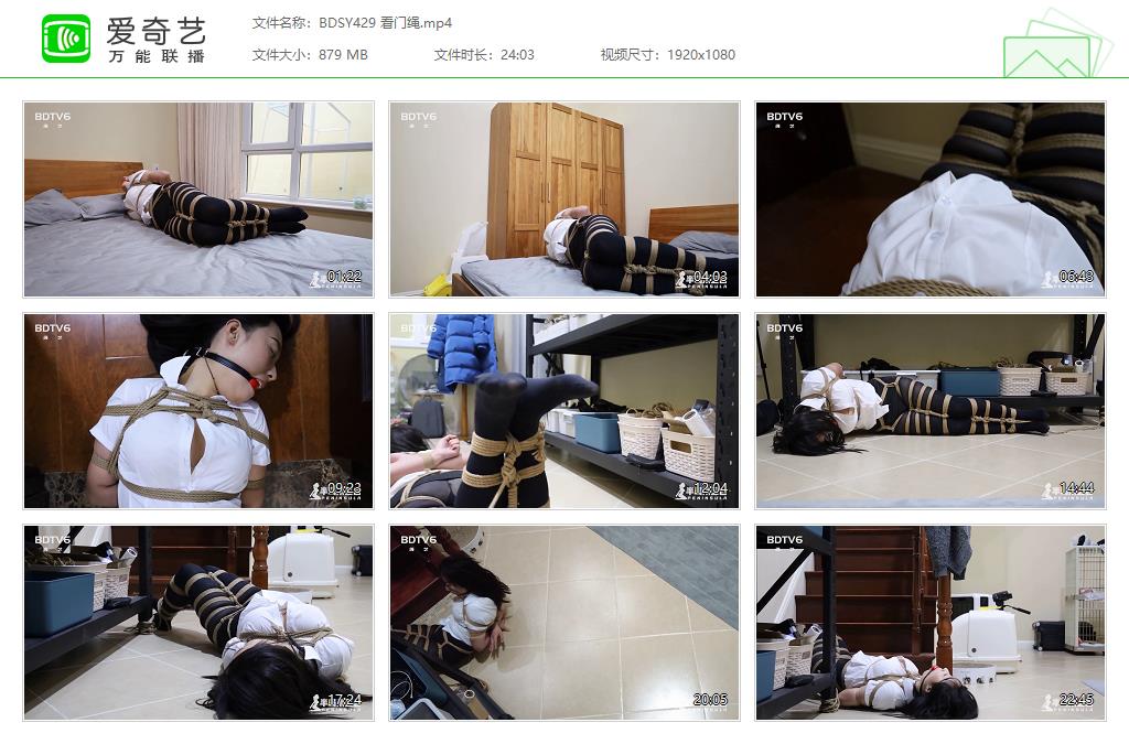 BDSY429 看门绳[20231105-134754403].jpg