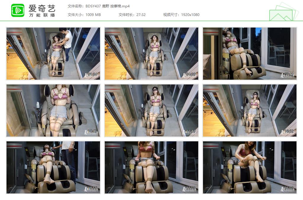 BDSY437 鹿野 按摩椅[20231105-13514346].jpg