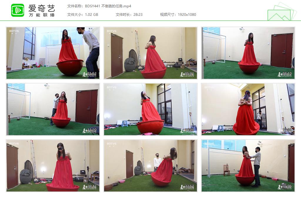 BDSY441 不倒翁的任务[20231105-13531823].jpg
