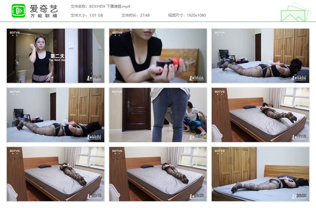 BDSY459 下蛋维姬[20231105-142954504].jpg