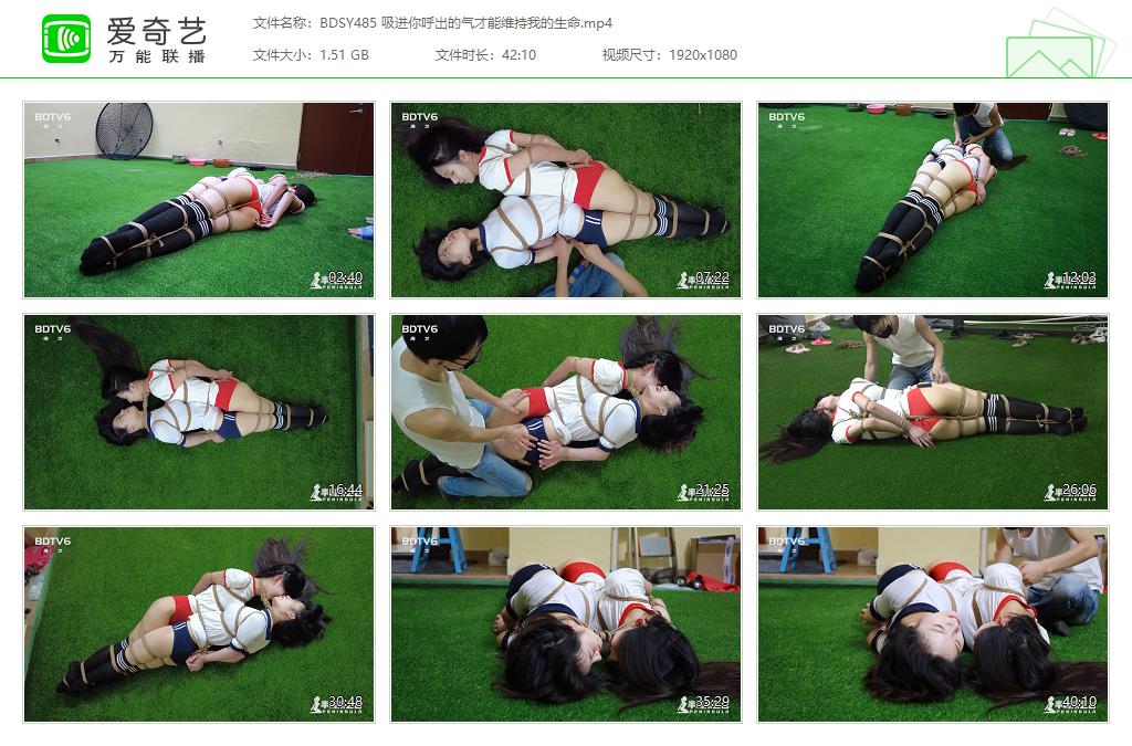 BDSY485 吸进你呼出的气才能维持我的生命[20231105-141619593].jpg