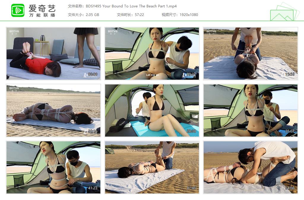 BDSY495 Your Bound To Love The Beach Part 1[20231105-141949608].jpg