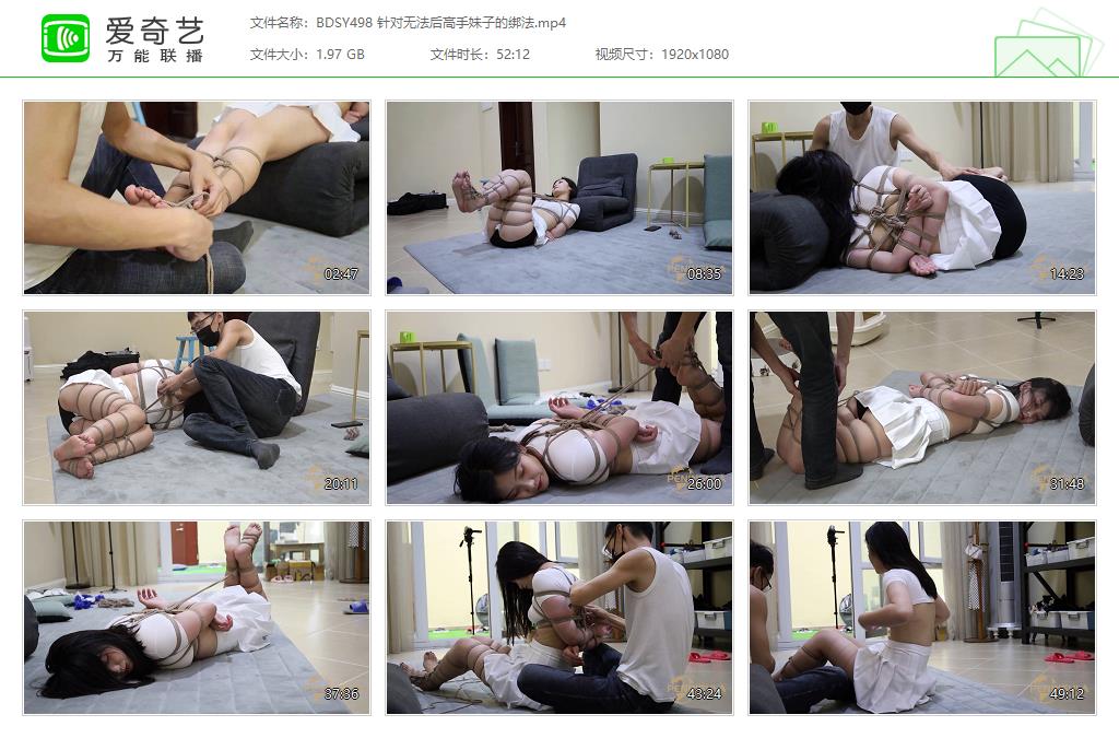 BDSY498 针对无法后高手妹子的绑法[20231105-142052824].jpg
