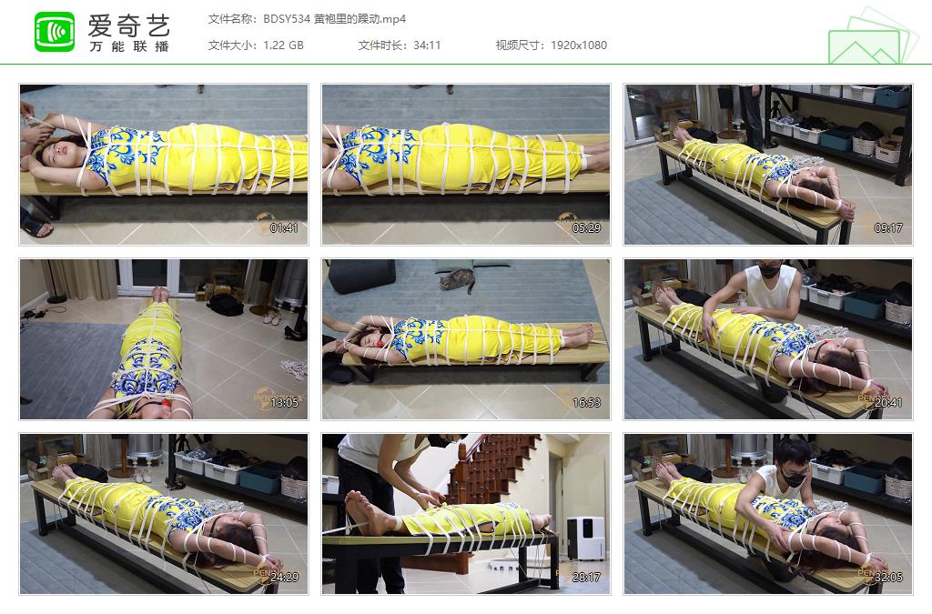 BDSY534 黄袍里的躁动[20231105-144552510].jpg