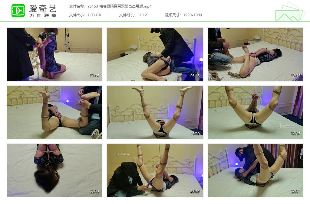 YS153 喵喵极限直臂双脚高高吊起[20231108-124238929].jpg