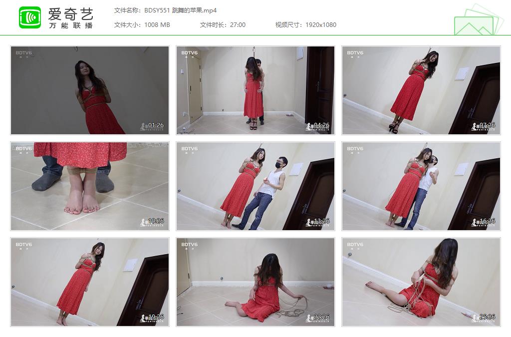 BDSY551 跳舞的苹果[20231105-150441428].jpg