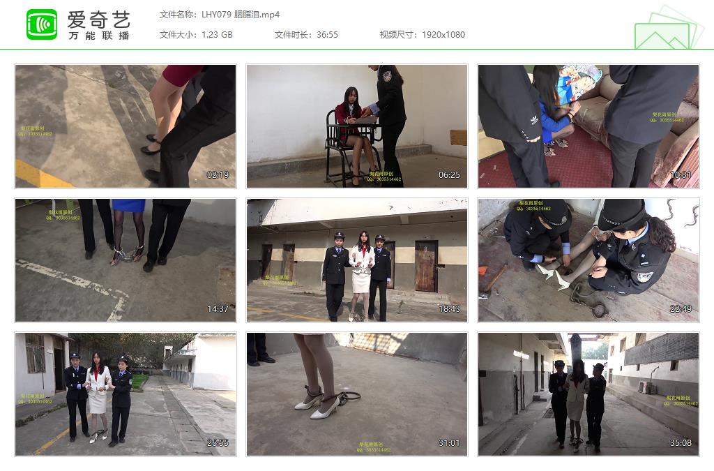 LHY079 胭脂泪[20231028-145529976].jpg