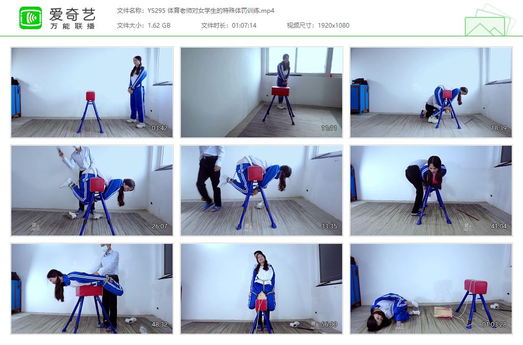 YS295 体育老师对女学生的特殊体罚训练[20231108-162900257].jpg