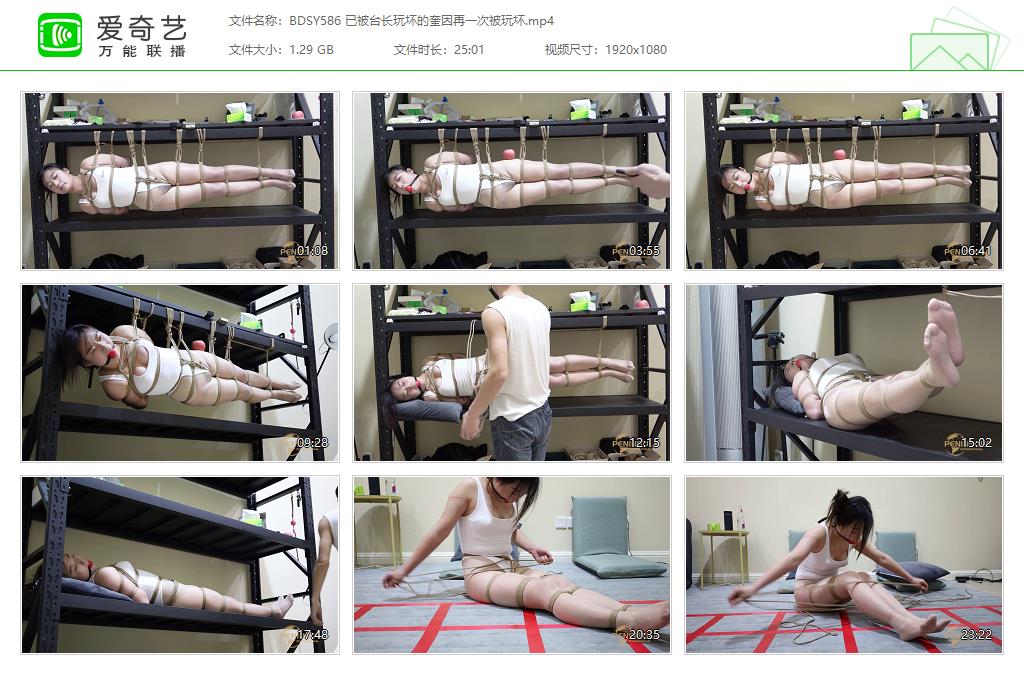 BDSY586 已被台长玩坏的奎因再一次被玩坏[20231105-152028841].jpg