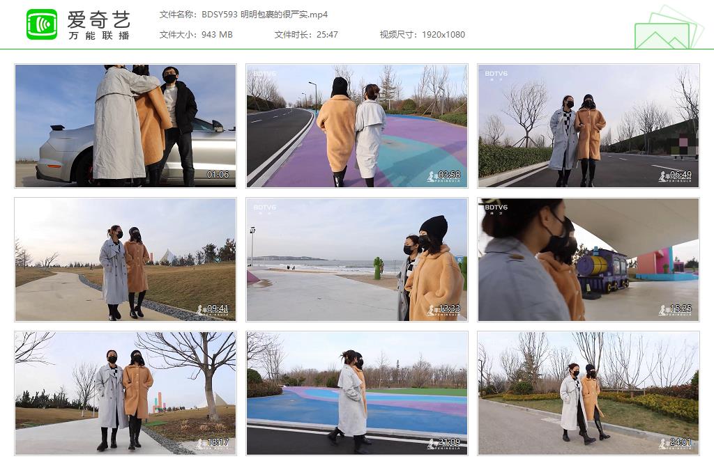 BDSY593 明明包裹的很严实[20231105-152330320].jpg