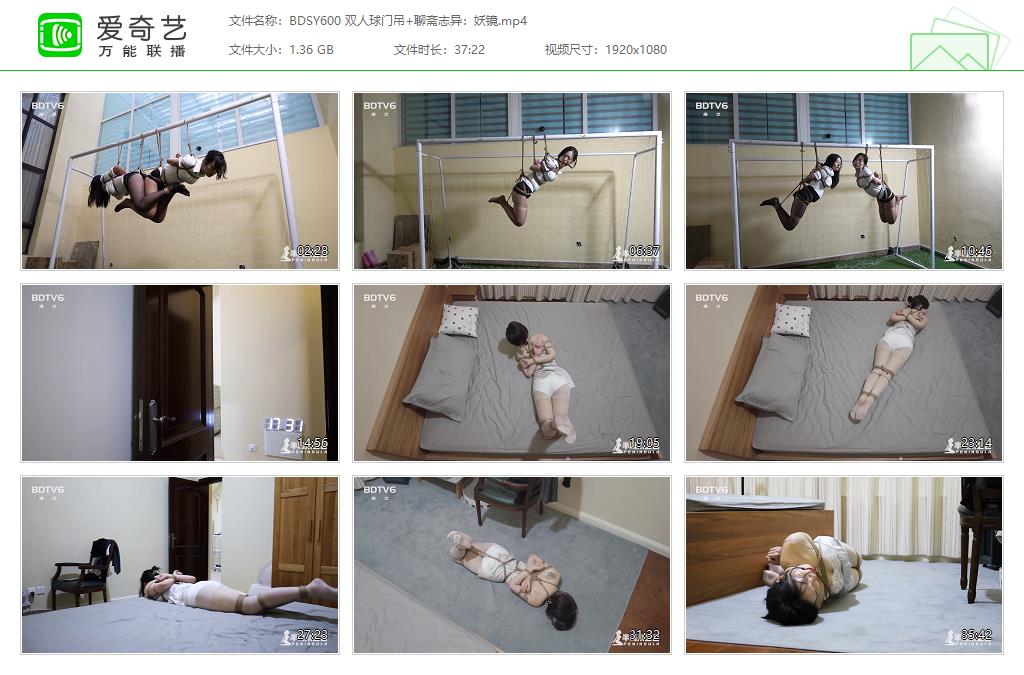 BDSY600 双人球门吊 聊斋志异：妖镜[20231105-152623635].jpg