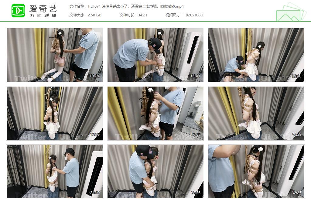 HUI071 潼潼骨架太小了，还没完全离地呢，嗷嗷喊疼[20240309-175712721].jpg