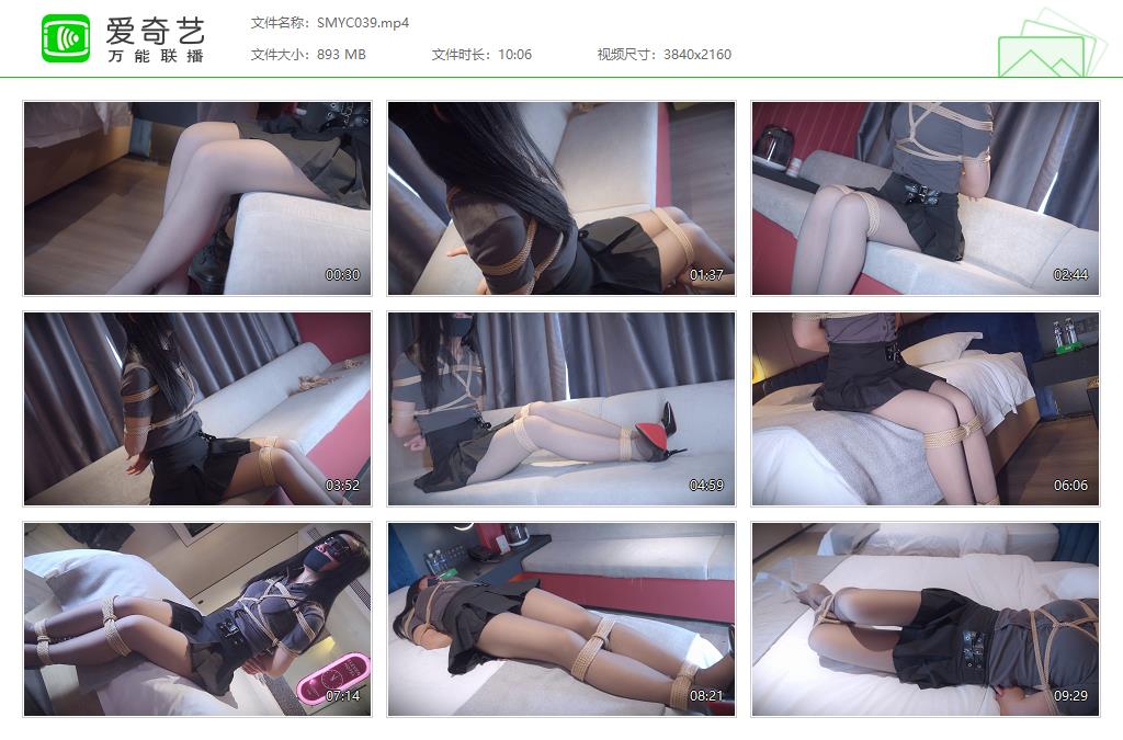 SMYC039[20240312-113231236].jpg