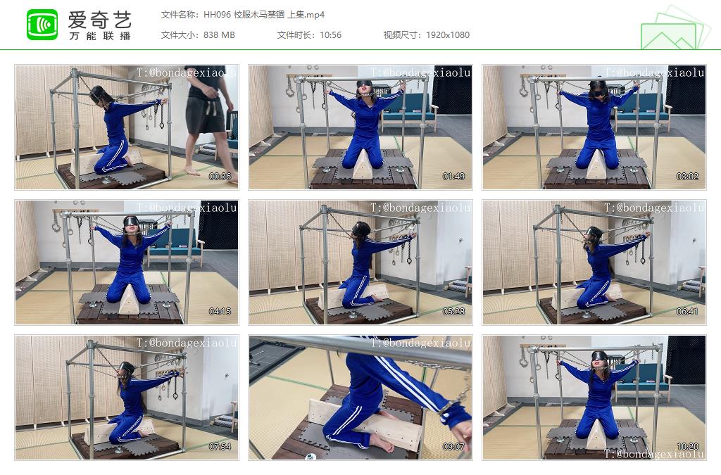 HH096 校服木马禁锢 上集[20240309-180729143].jpg