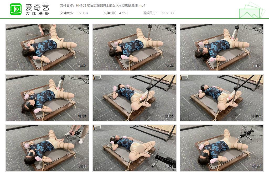HH103 被固定在器具上的女人可以被随意使[20240309-180938815].jpg