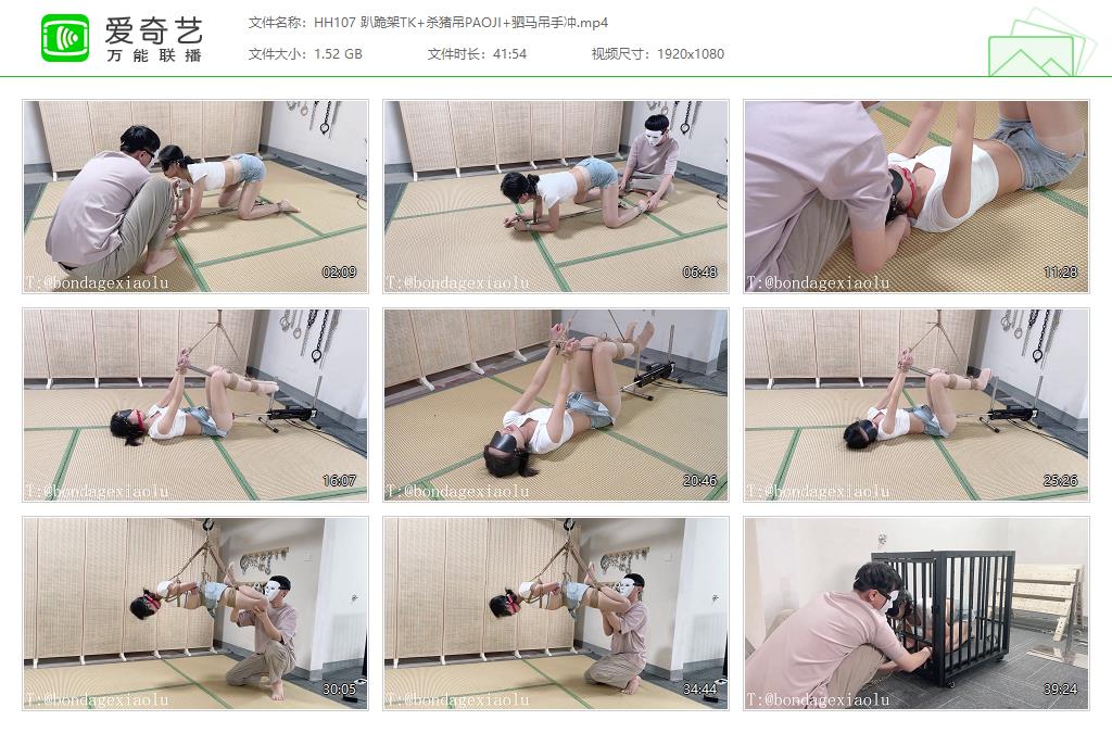 HH107 趴跪架TK 杀猪吊PAOJI 驷马吊手冲[20240309-181039139].jpg