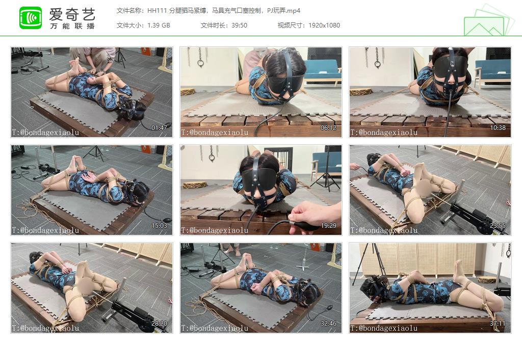 HH111 分腿驷马紧缚，马具充气口塞控制，PJ玩弄[20240309-181142122].jpg