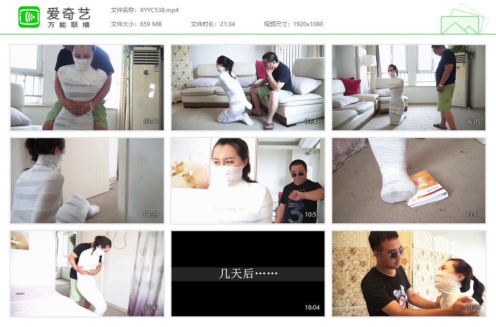XYYC538[20240418-101107752].jpg
