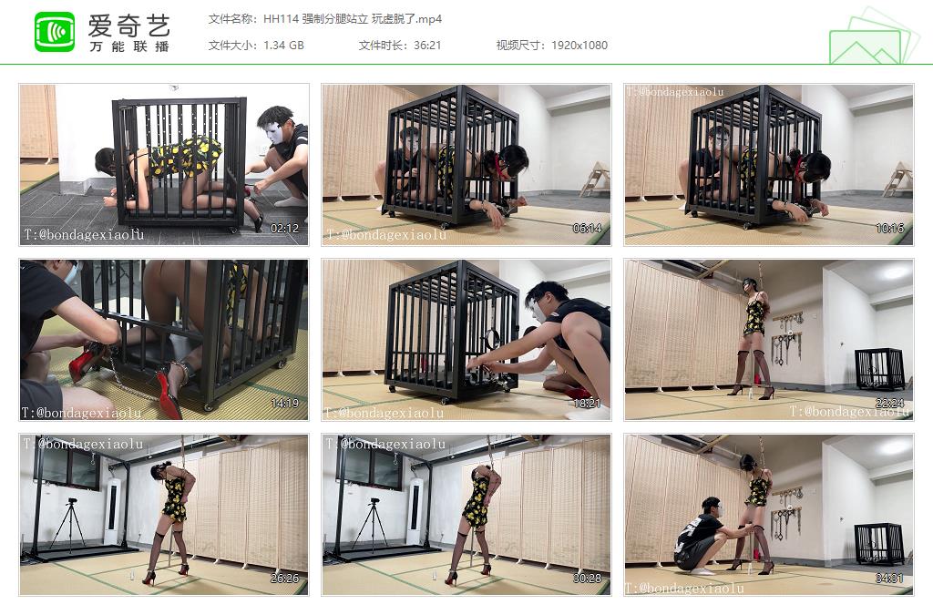 HH114 强制分腿站立 玩虚脱了[20240604-165814681].jpg