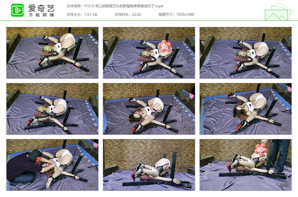 FT310 悦儿奴盼旺已久的新型拘束架做成功了[20240604-164620178].jpg