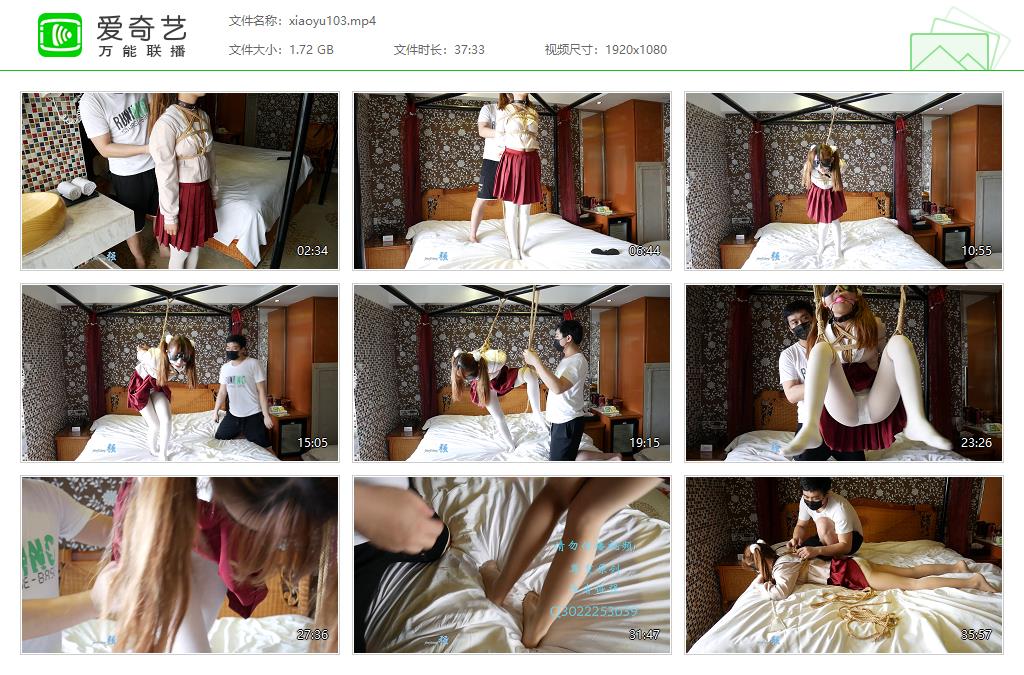 xiaoyu103[20240813-133254427].jpg