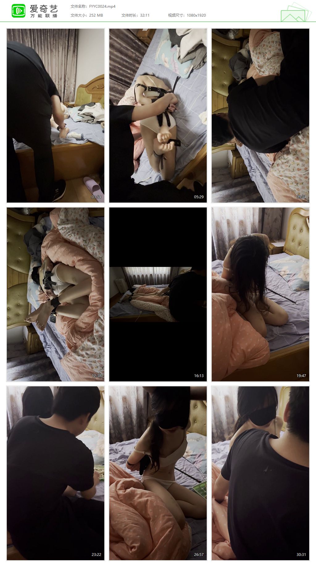 FYYC0024[20250514-151034252].jpg