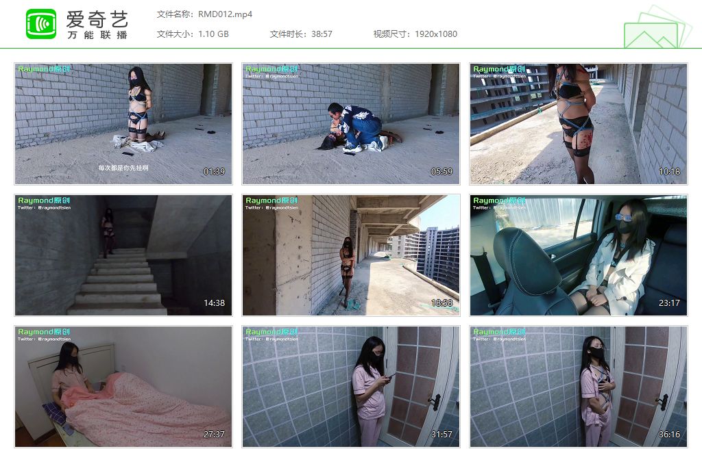 RMD012[20250514-152301430].jpg