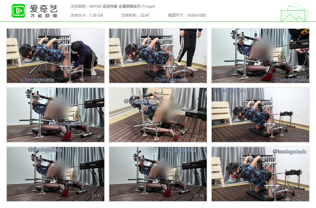 HH160 涵涵特辑 金属禁锢系列 六[20250514-142656280].jpg