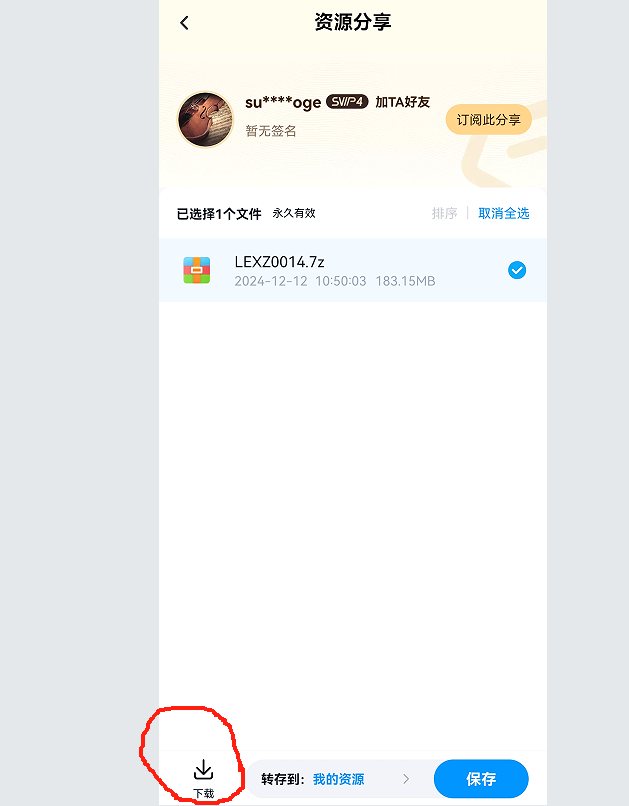 图2.png