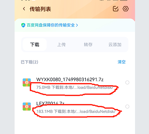 图6.png