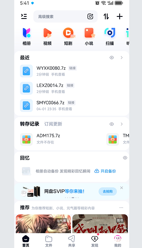 图7.png