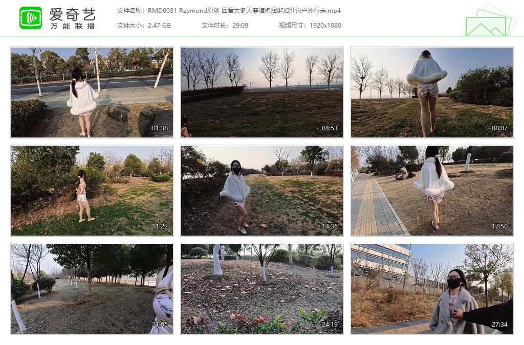 RMD0031 Raymond原创 回音大冬天穿旗袍捆绑加肛钩户外行走[20250514-152609572].jpg