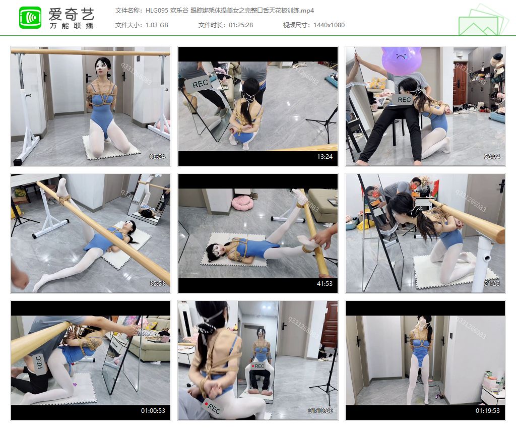 HLG095 欢乐谷 跟踪绑架体操美女之完整口舌天花板训练[20250514-14385195].jpg