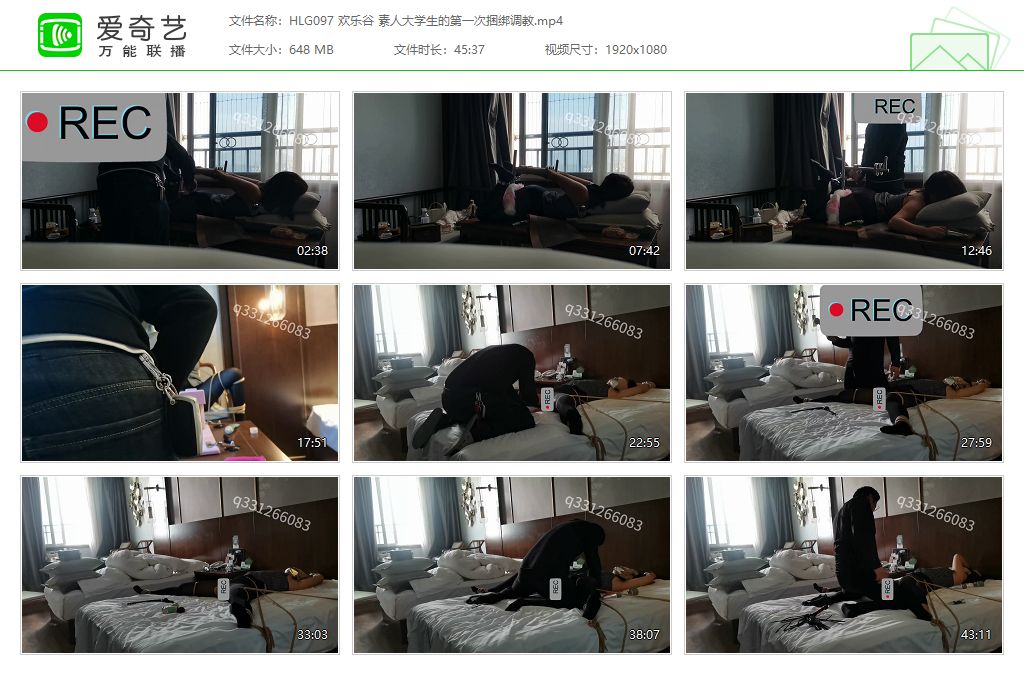 HLG097 欢乐谷 素人大学生的第一次捆绑调教[20250514-143905765].jpg