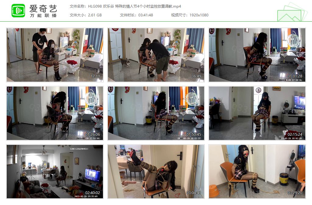 HLG098 欢乐谷 特殊的情人节4个小时监控放置调教[20250514-143913631].jpg
