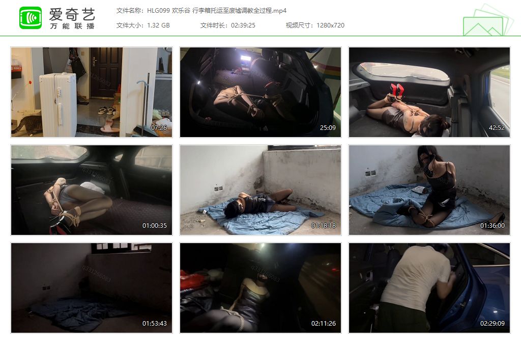 HLG099 欢乐谷 行李箱托运至废墟调教全过程[20250514-143919733].jpg