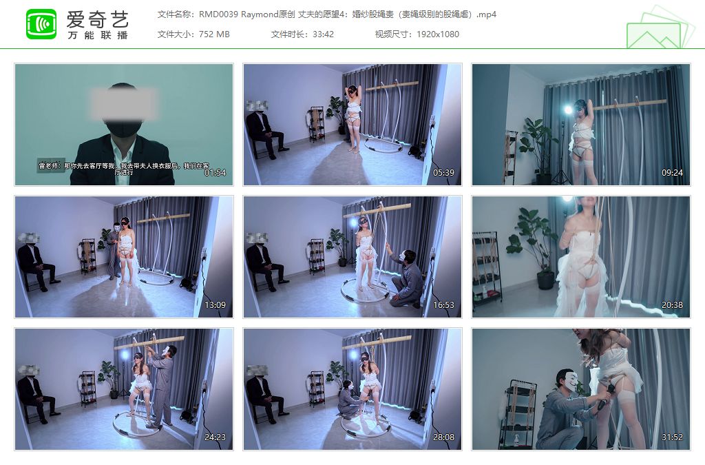 RMD0039 Raymond原创 丈夫的愿望4：婚纱股绳责（责绳级别的股绳虐）[20250514-152724275].jpg