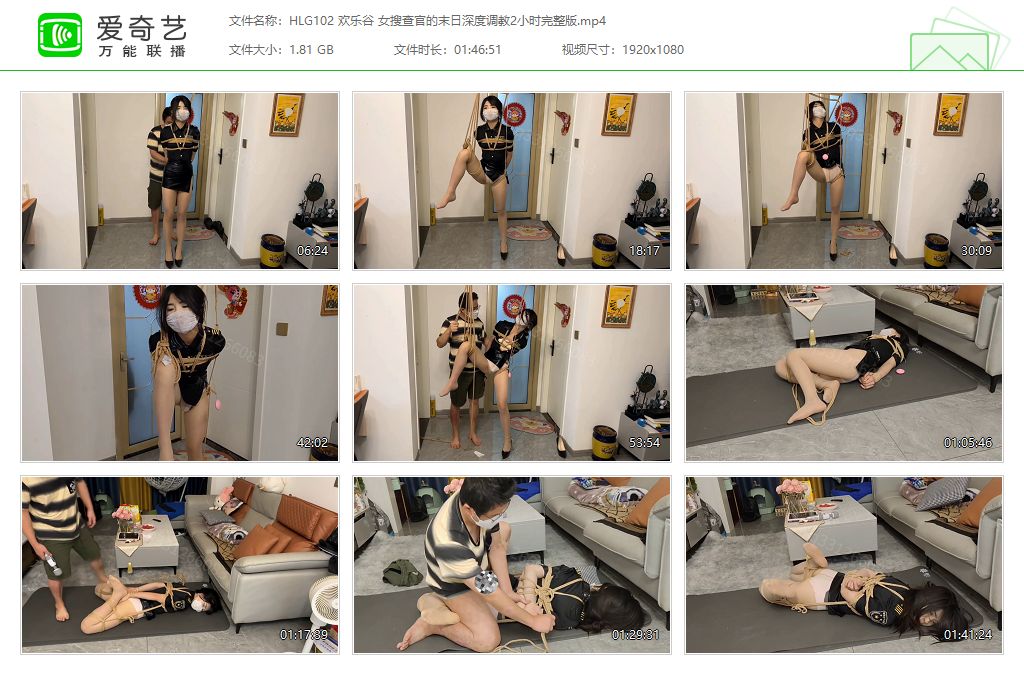 HLG102 欢乐谷 女搜查官的末日深度调教2小时完整版[20250514-14394636].jpg