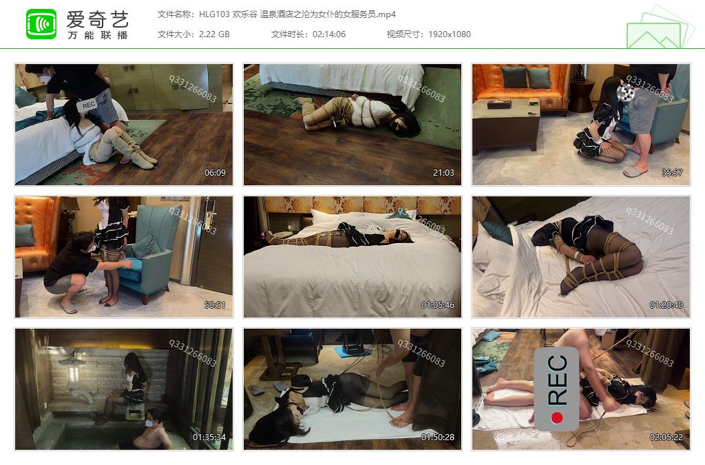 HLG103 欢乐谷 温泉酒店之沦为女仆的女服务员[20250514-143956518].jpg