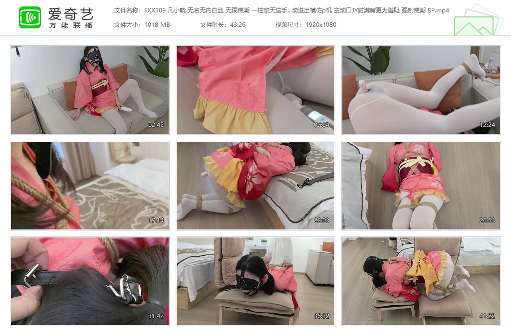 FXX109 凡小晓 无名无内白丝 无限糕潮 一柱擎天这个姿势很诱人 就是有点废m 超软折叠.jpg