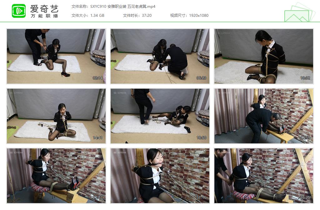 SXYC910 安雅职业装 五花老虎凳[20240803-205809512].jpg