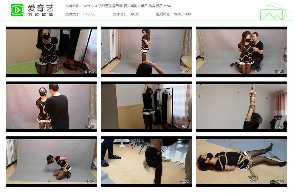 SXYC924 凌菲五花菱形缚 脚尖离地举手吊 侧身反吊[20240803-210425231].jpg