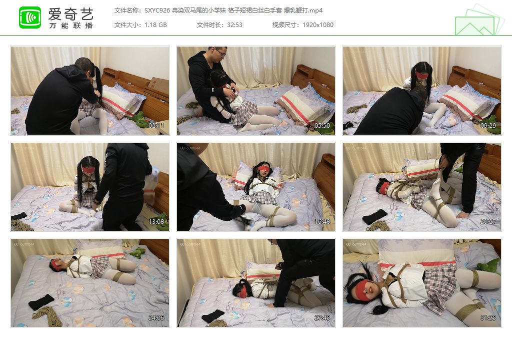 SXYC926 冉染双马尾的小学妹 格子短裙白丝白手套 爆乳鞭打[20250514-134311829].jpg