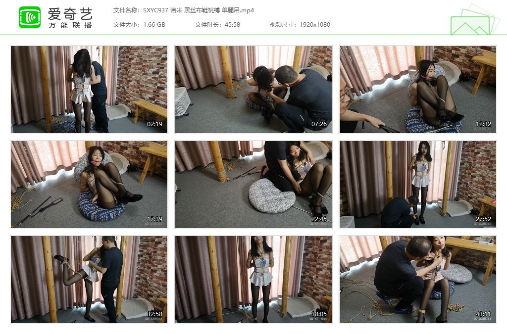 SXYC937 诺米 黑丝布鞋桃缚 单腿吊[20250514-134530219].jpg